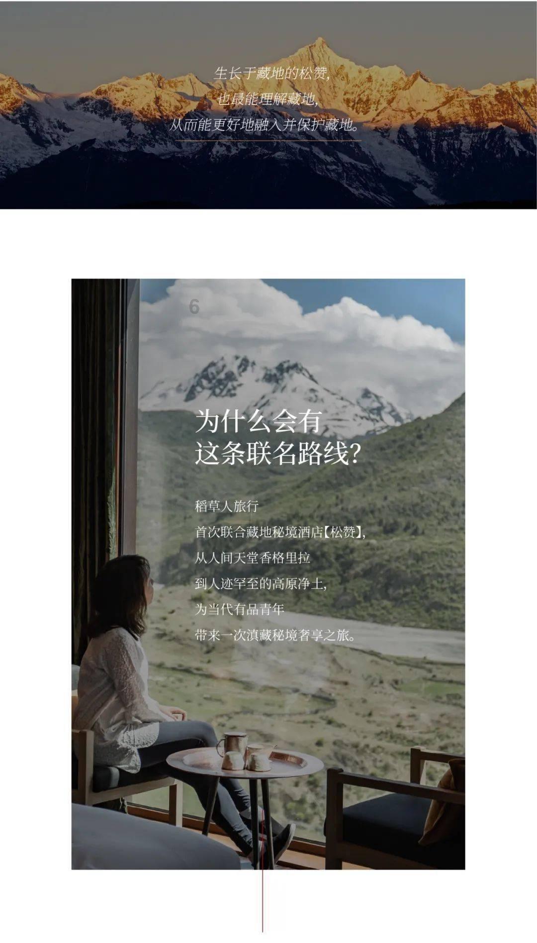 美人鱼游玩