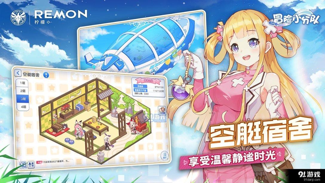 逃出魔术师的房间