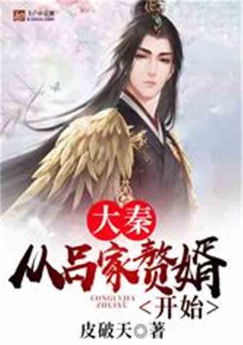 沦陷的词语解释游戏画面